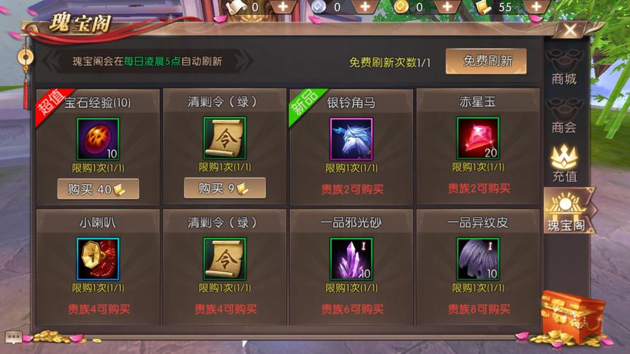 轩辕传奇哪个职业好？不同职业优势大比拼！
