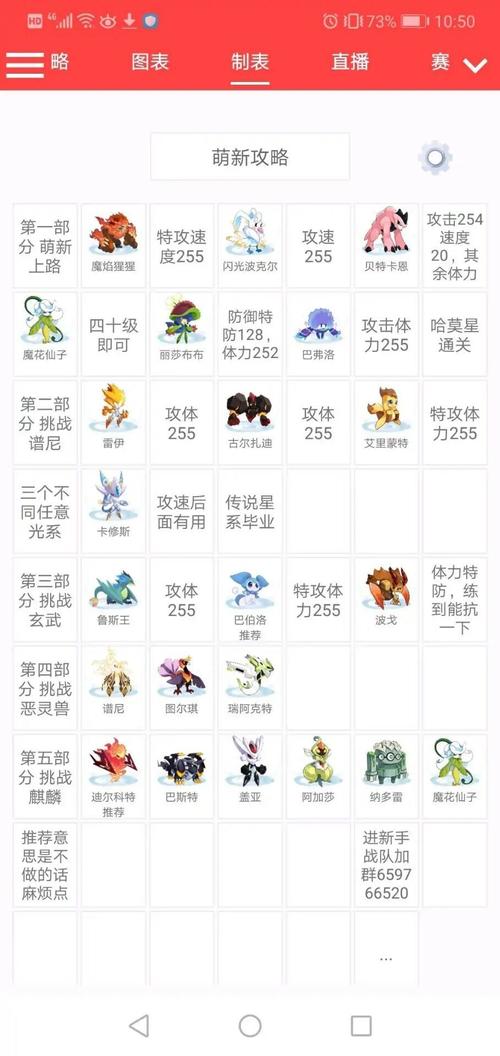 赛尔号登不上怎么办？这几个方法帮你快速解决！