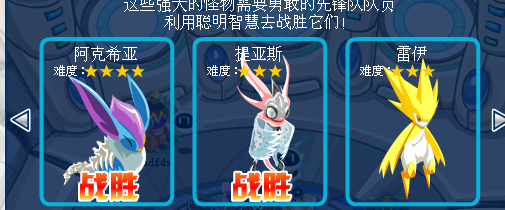 赛尔号勇者之塔在哪？最全地图指引来了！