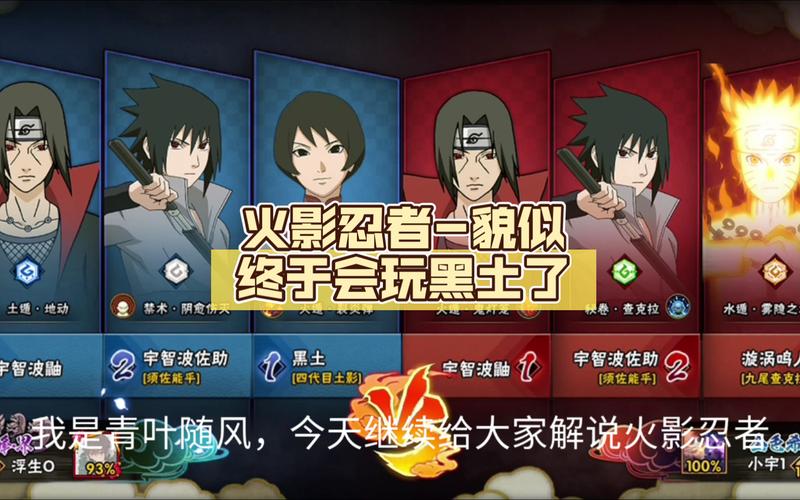 4399火影忍者在哪里玩？免费下载地址分享！