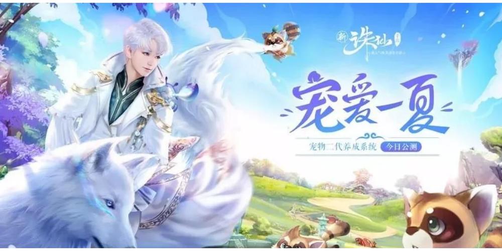 诛仙临江仙新手攻略来了，快速入门少走弯路！