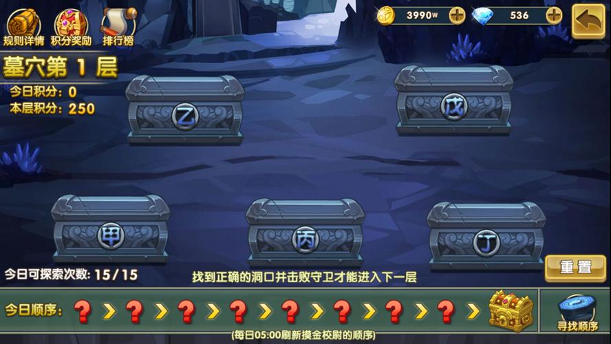 琼华游戏到底讲了什么故事？萌新快速了解剧情！