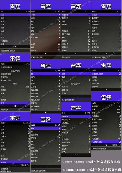西普大陆修改器安全吗？使用修改器需要注意什么？