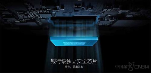 苹果7.0完美越狱安全吗？看完这篇就明白了！