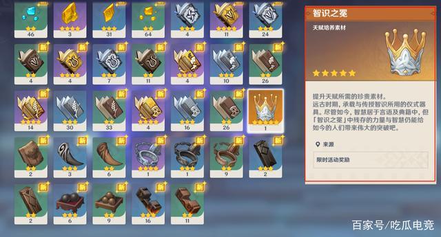 血法师加点攻略详解，这样加点让你输出最大化！