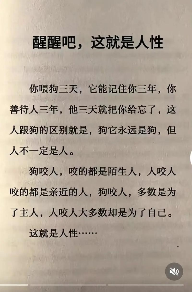 若风这个畜牲是谁？看完这些事你就知道了！