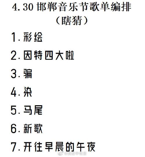 4.30号是什么日子？原来是这个特殊节日啊！