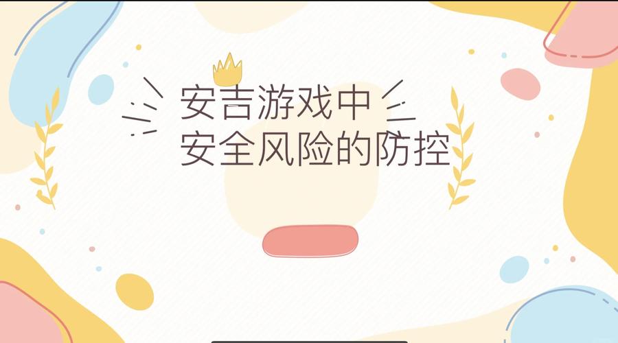 苹果6.13完美越狱安全吗？越狱前你需要了解这些风险。