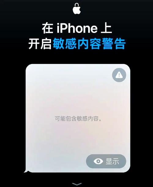 苹果6.13完美越狱安全吗？越狱前你需要了解这些风险。