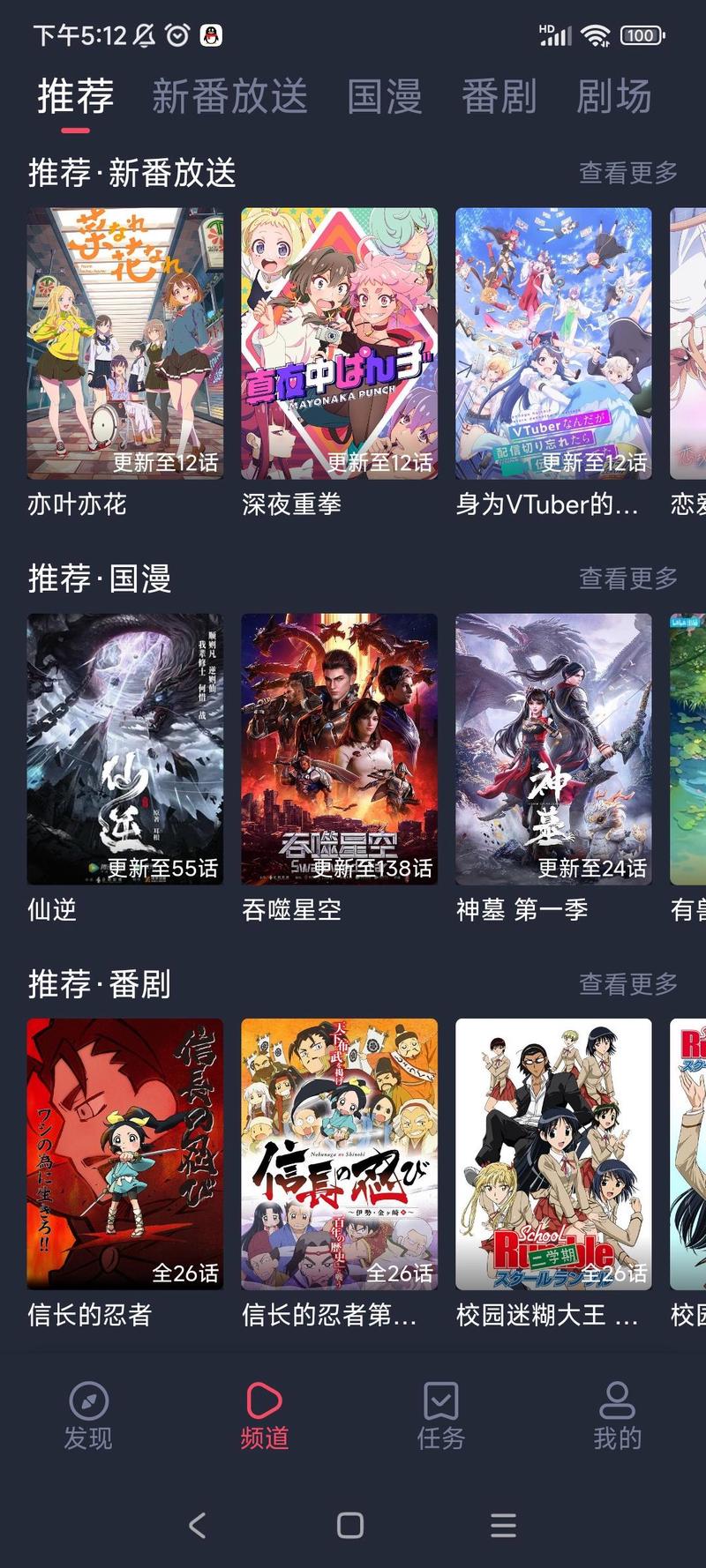 臭作动漫下载去哪找？这几个网站速度快资源全！