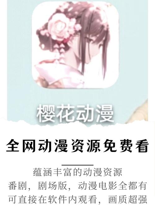 臭作动漫下载去哪找？这几个网站速度快资源全！