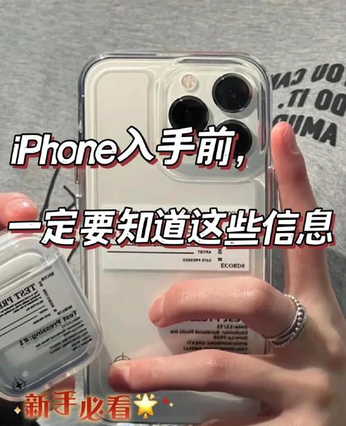 苹果手机管理软件有什么用？新手小白必看指南！