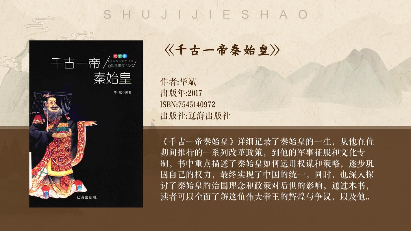 秦始皇朝1.03更新了哪些内容？新版本改动抢先看！