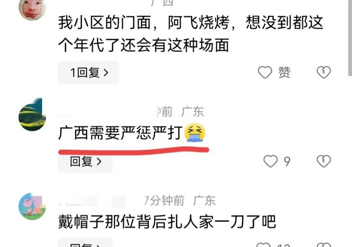 五月末打架怎么回事？现场发生了什么事情？