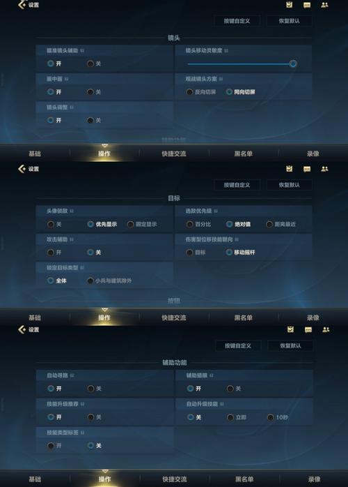 英雄联盟手游ios下载，这篇保姆级教程快来看！