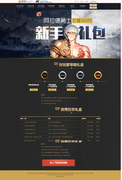网页游戏网站推荐，这几个平台让你玩个够！