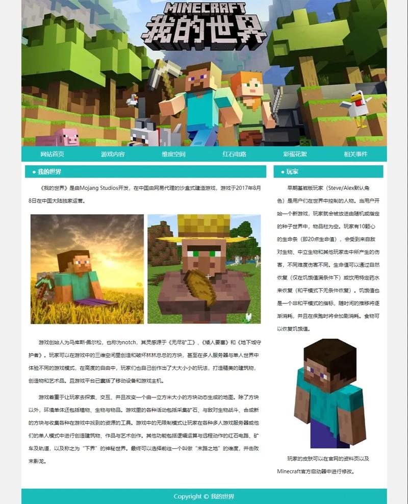 网页游戏网站推荐，这几个平台让你玩个够！