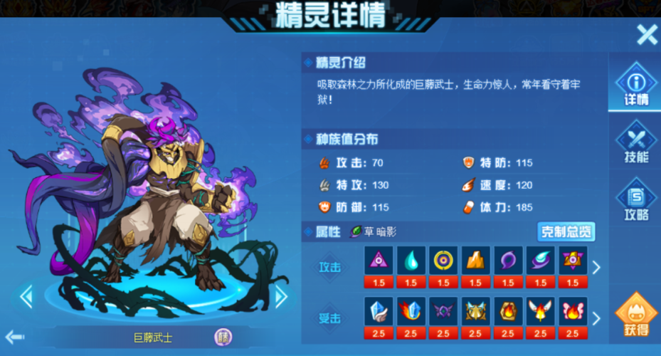 精灵命运怎么玩？新手必看快速上手攻略！