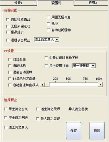 英雄岛外挂怎么用？新手也能快速上手的教程！