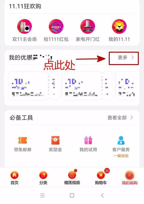 苏宁0元购是什么意思？一篇文章看懂活动规则！