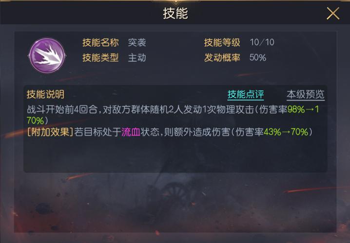 花木兰最强出装是什么？不同时期出装思路分享！