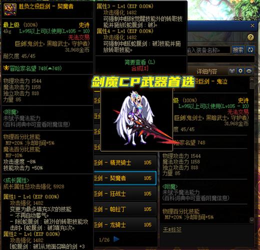 dnf武器库哪个好？对比这几个版本帮你选择！
