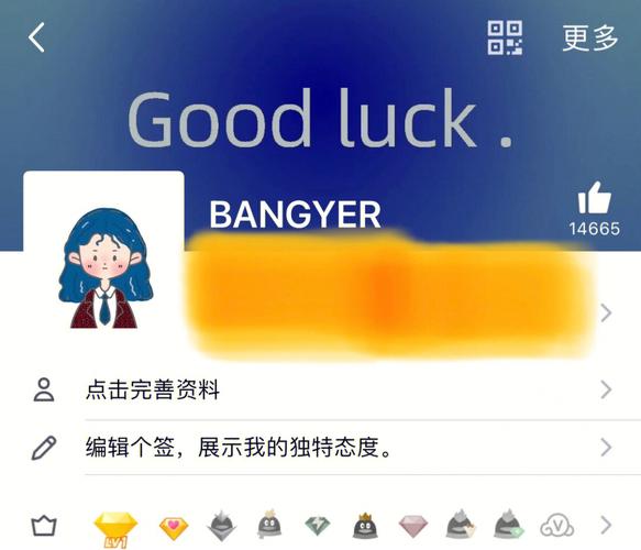 情侣黄钻怎么开