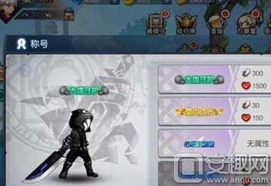 苍龙逐日半即时称号版咋玩？新手快速上手攻略！