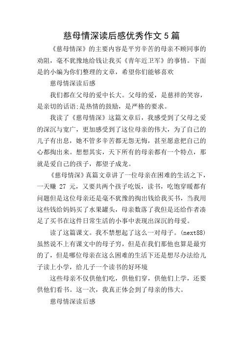 绅士の庭是什么？一篇文章带你了解它的魅力！