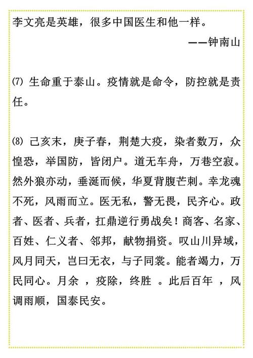 绅士の庭是什么？一篇文章带你了解它的魅力！
