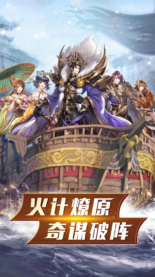 胡来三国将领怎么升级快？新手必看快速升级攻略！
