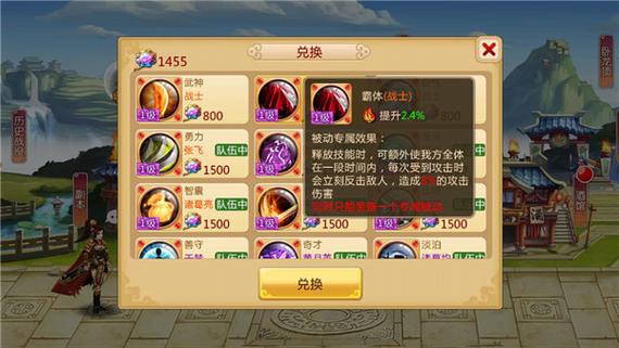 胡来三国将领怎么升级快？新手必看快速升级攻略！