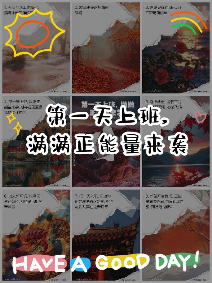 网站你懂我意思正能量，简单几步教你获取满满正能量！