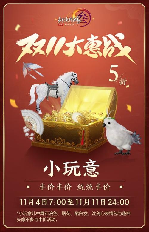 剑网1官网礼包怎么领？最新福利别错过！