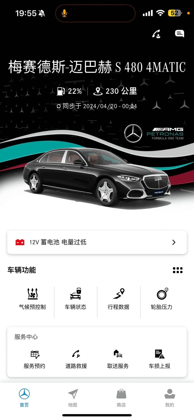搜车寻宝App好用吗？功能与使用体验全面测评！