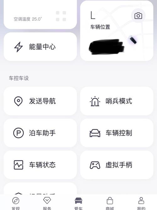 搜车寻宝App好用吗？功能与使用体验全面测评！