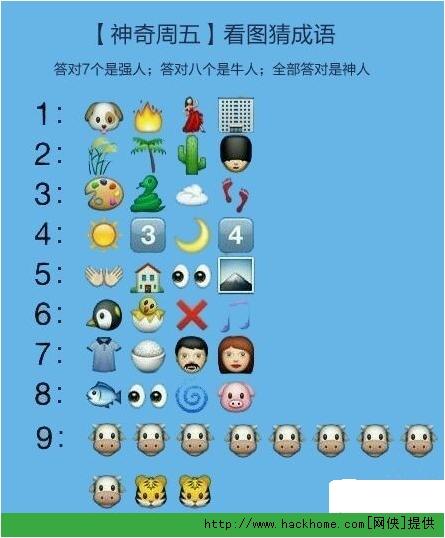 纸老虎打一成语答案揭秘，原来是这个常用成语！