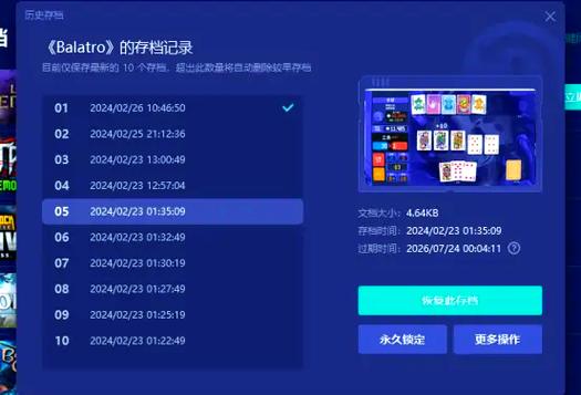 育碧运行环境缺失怎么办？教你几步轻松搞定安装问题！