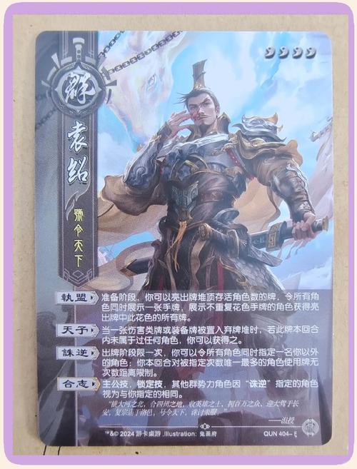 网页版三国杀打不开怎么办？这篇攻略帮你搞定！
