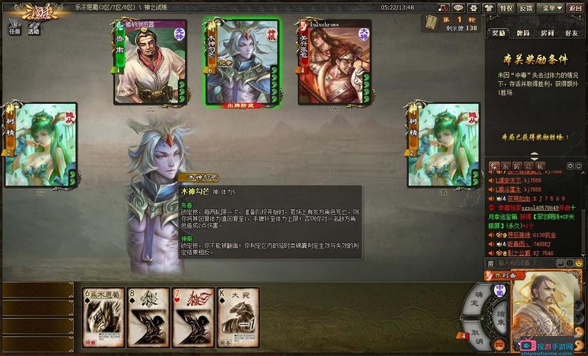 网页版三国杀打不开怎么办？这篇攻略帮你搞定！