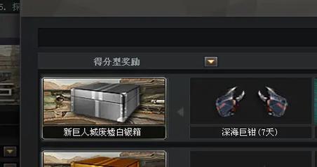 穿越火线免费下载的渠道有哪些？这几个都很安全！