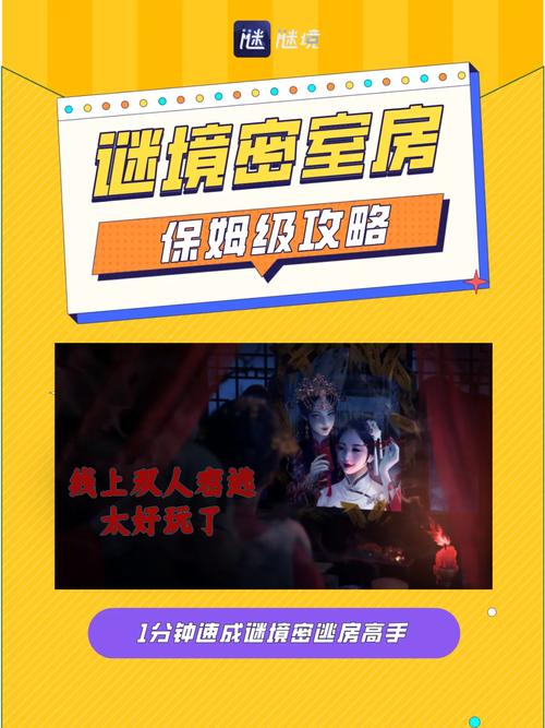 罗格之谜怎么玩？这份保姆级攻略送给你！