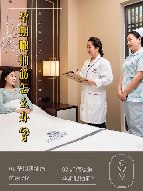 经常抽筋怎么办？试试抽筋宏，效果真的绝了！