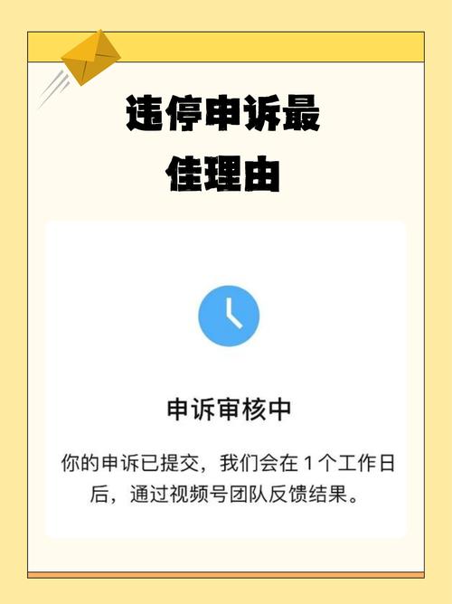 第一会所账号忘了怎么办？别着急，教你轻松解决！