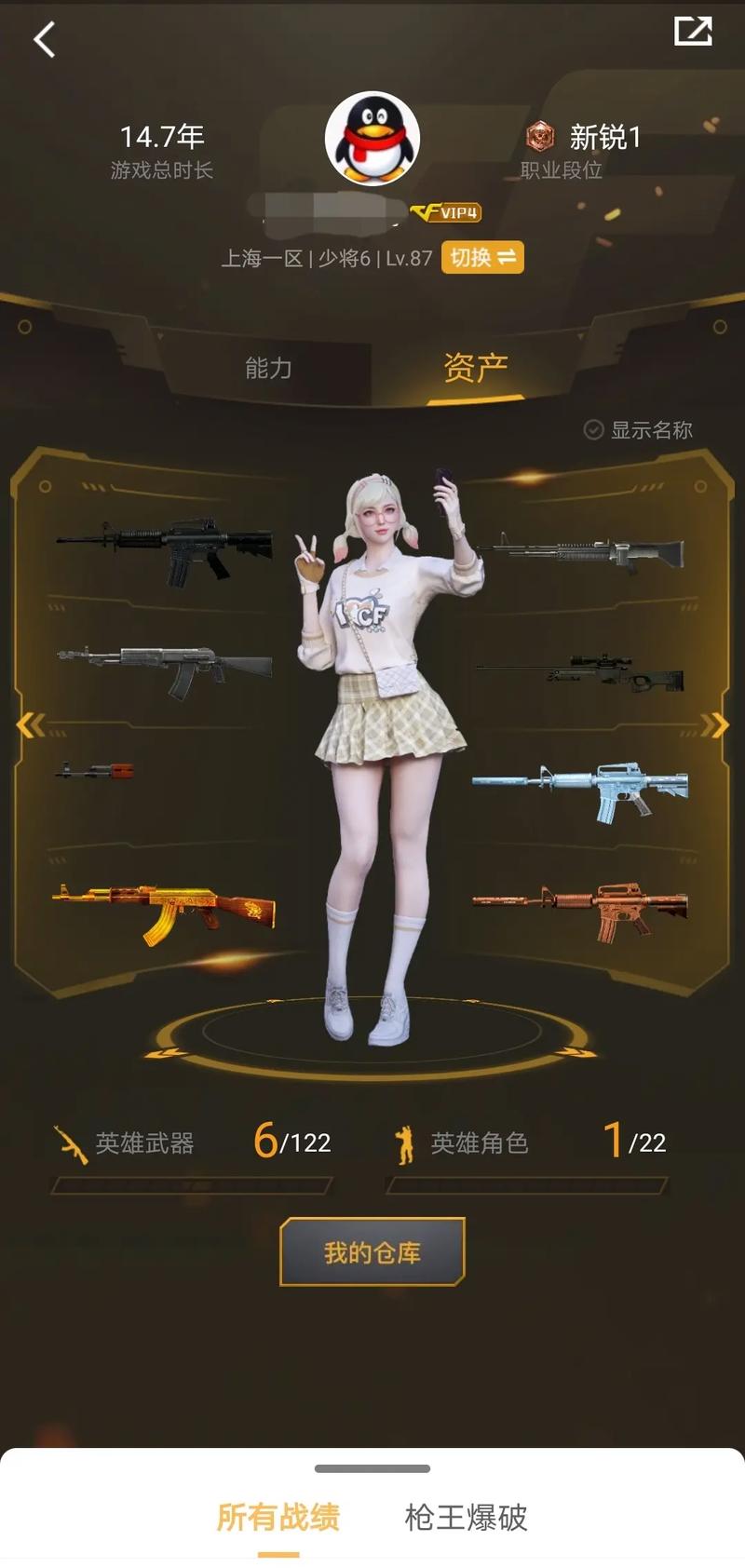 穿越火线官方下载最新版本，老玩家回归福利多多！