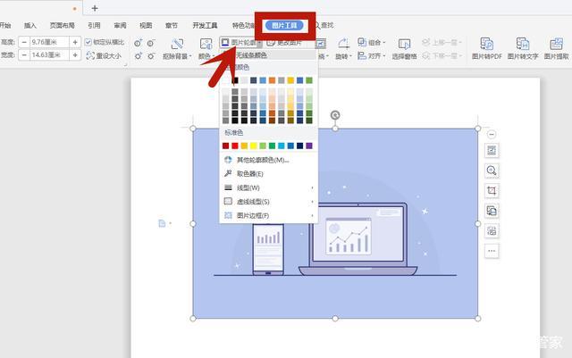怎么举报lol踢人挂？官方教你正确的举报方法！