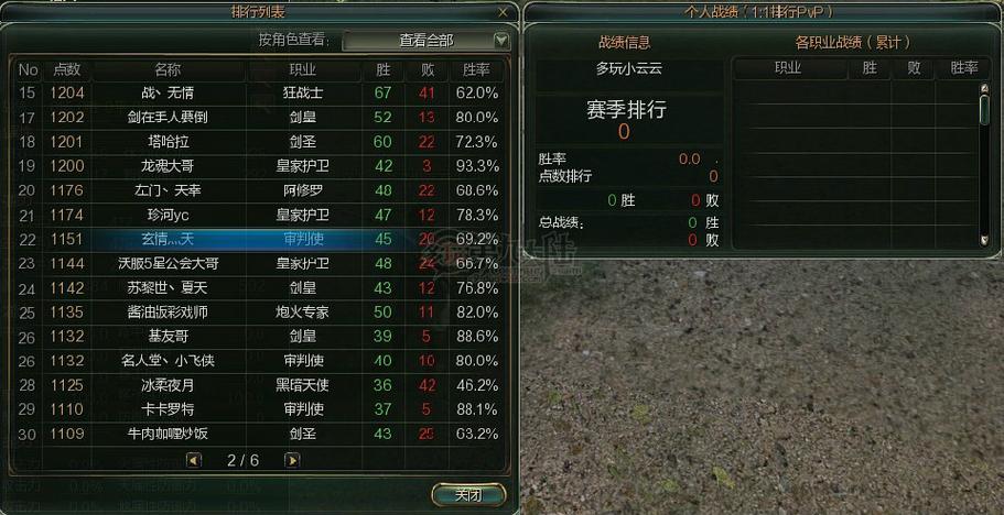 第九大陆辅助哪里找？老玩家分享靠谱下载途径！