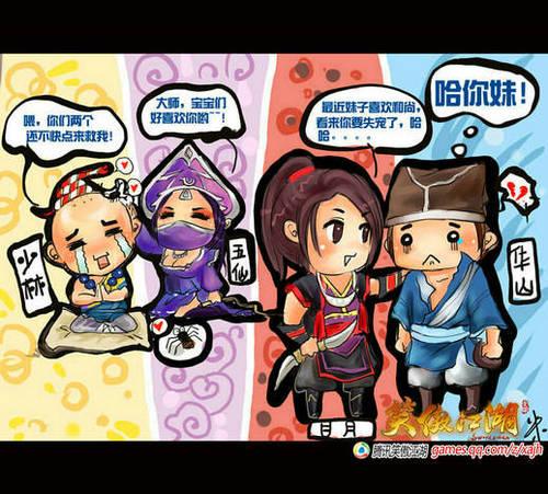 笑傲江湖材料怎么分析？教你几招看懂武侠世界！