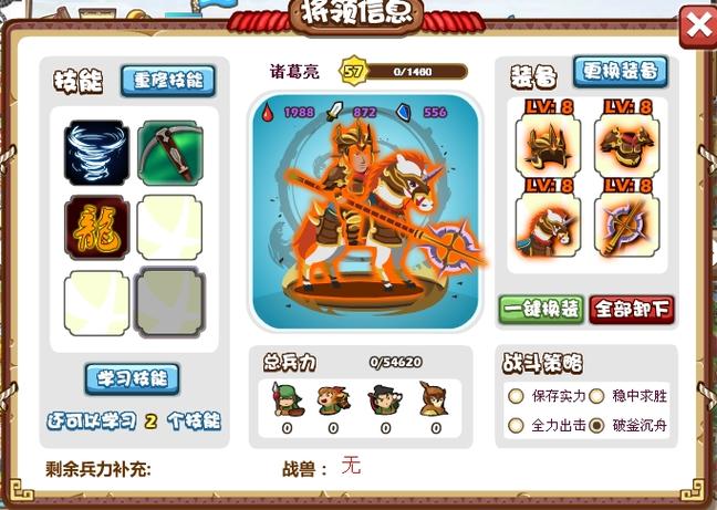 找胡莱三国客服电话？这篇文章告诉你答案！