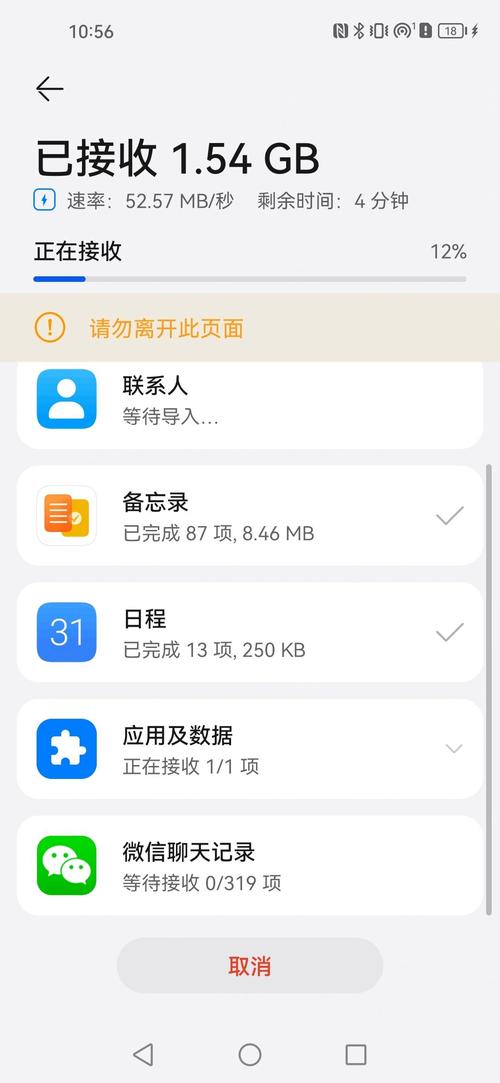 空间克隆器2013正式版安装失败？解决方法在这！